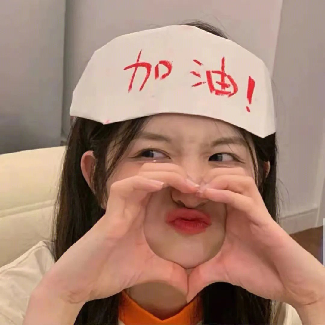 自由第一日